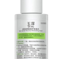 88VIP：Dr.Yu 玉泽 皮肤屏障修护保湿水 50ml