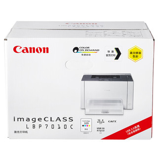 Canon 佳能 LBP7010C 彩色激光打印机 白色