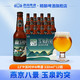 燕京啤酒 派对IPA 12度精酿啤酒330ml*12瓶整箱装