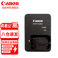 佳能（Canon） g7x3电池 nb-13l 数码相机g7x2 SX740 g9x2电池充电器 CB-2LHT原装充电器用于13L电池