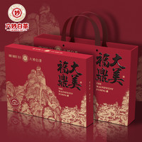 六妙 文创 白茶