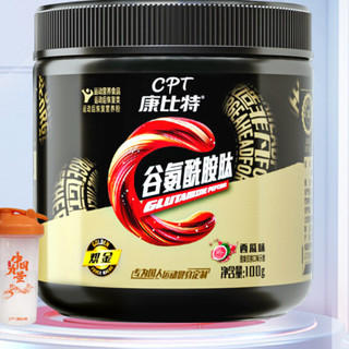 CPT 康比特 炽金 谷氨酰胺肽 西瓜味 100g