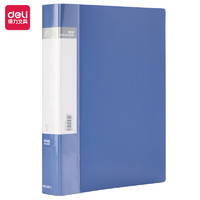 DL 得力工具 deli 得力 5106 A4资料册 60页 蓝色 单个装