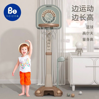 贝易篮球架可升降室内宝宝投篮男孩球类篮球框2-3岁儿童玩具 孔雀绿