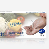 THe SAFETY Zone 安全地带 厨房TPE手套 100只 大号