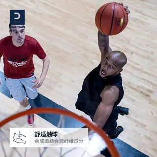 DECATHLON 迪卡侬 官方7号篮球专业FIBA训练比赛专用室内外手感之王耐磨IVJ2 BT900X 7号球（新款耐用升级）
