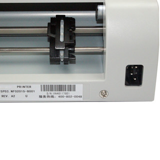 FUJITSU 富士通 DPK890 针式打印机 灰色