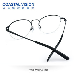 镜宴（COASTAL VISION） 超轻潮流圆半框休闲百搭眼镜光学近视镜架可配眼镜片CVF2029 BK-黑色 镜框+依视路钻晶A4镜片1.56现货