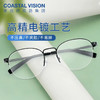 镜宴（COASTAL VISION） 超轻潮流圆半框休闲百搭眼镜光学近视镜架可配眼镜片CVF2029 BK-黑色 镜框