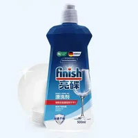 88VIP：finish 亮碟 洗碗机专用漂洗剂500ml*2瓶搭配光亮碗碟
