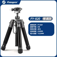 富图宝 三脚支架 手机自拍杆 手机夹