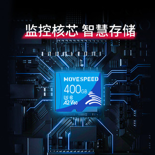 MOVESPEED/移速 移速tf卡256g内存卡400g行车记录仪存储卡监控专用512g高速sd卡