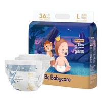 88VIP：babycare 皇室星星的礼物系列 婴儿纸尿裤 L36