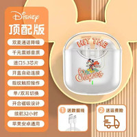 迪士尼（Disney）太空舱蓝牙耳机无线双耳入耳塞式OPPO运动华为苹果vivo同意 滑雪 【开机记忆回连+5.2蓝牙+HIFI音