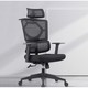 SITZONE 精壹 DS-367A 人体工学椅 黑色  办公精英2.0标准版
