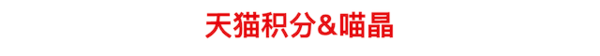 淘金币购物最高抵扣50%！兑淘鲜达5元红包！