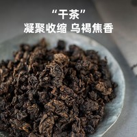EFUTON 艺福堂 油切炭焙黑乌龙茶250g特级浓香型散装罐装铁观音焦糖香