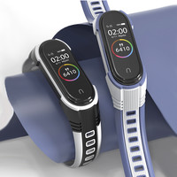 mijobs 米布斯 适用于小米手环6/5/4/3代运动腕带 双色硅胶X造型五代柔软个性表带防水小米三代四代NFC通用新款替换带