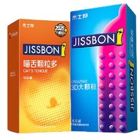 周二生活场：jissbon 杰士邦 安全套套装 20只（喵舌点点12只+3D大颗粒8只）