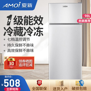 AMOI 夏新 BCD-98A148L 小型家用 双开门电冰箱
