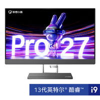 Lenovo 联想 小新Pro 27 2023款 27英寸一体机（i9-13900H、32GB、1TB）