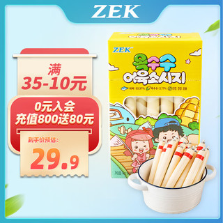 ZEK 鳕鱼肠 国行版 玉米味 300g