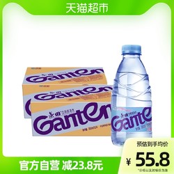 Ganten 百岁山 景田Ganten饮用纯净水360ml*48瓶健康饮用水