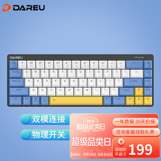 Dareu 达尔优 EK868 68键 蓝牙双模无线机械键盘 蓝黄色 凯华矮青轴 单光