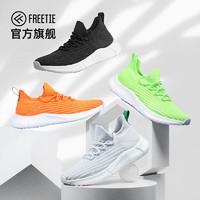 FREETIE 雷总同款 FREETIE云弹轻跑男款爆米花袜套跑鞋休闲鞋防滑耐磨新款