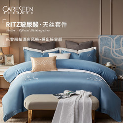 Careseen 康尔馨 罗曼丽兹 天丝四件套 蓝色+灰色 1.8米床