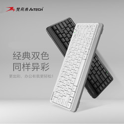 A4TECH 双飞燕 官方FK11有线台式笔记本电脑USB办公打字专用小键盘迷你