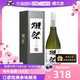DASSAI 獭祭 三割九分 纯米大吟酿清酒 720ml