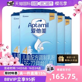 Aptamil 爱他美 经典版 儿童奶粉 国行版 4段 800g