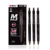 晨光(M&G)文具0.5mm黑色按动优品系列中性笔 速干高密度金属签字笔 磨砂笔杆重手感 10支/盒AGPJ6401A