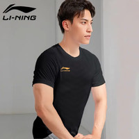 LI-NING 李宁 男款速干衣 AUDR059