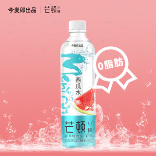 今麦郎 芒顿小镇柠檬水蜜桃西瓜青苹果低糖饮料500ml*12瓶整