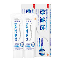 88VIP：SENSODYNE 舒适达 专业修复牙膏 300g 赠30g+牙刷