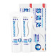 88VIP：SENSODYNE 舒适达 专业修复牙膏100g*2支