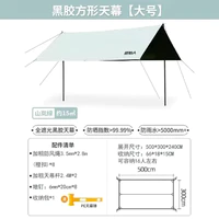 原始人 黑胶天幕 大号3*5m山岚绿