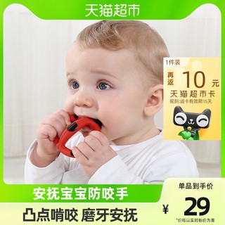 Mombella 妈贝乐 瓢虫U形口腔清洁器婴儿硅胶舌苔刷乳牙刷牙胶玩具