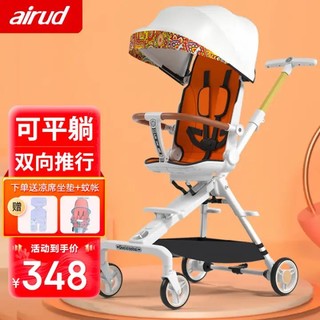 airud 遛娃神器可坐可躺减震双向溜娃神车宝宝高景观婴儿推车6个月以上 珍珠白