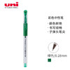 三菱（uni）UM-151财务中性笔 0.28mm签字笔 学生彩色手账水笔啫喱笔 绿色 单支装