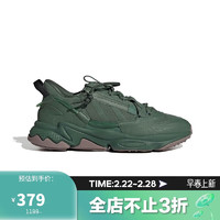 adidas 阿迪达斯 三叶草OZWEEGO ZIP男子休闲跑步老爹鞋GZ2646绿色 35.5