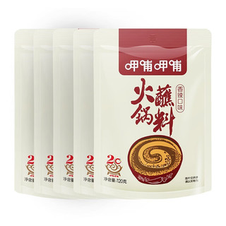 呷哺呷哺 火锅蘸料 拌面拌菜麻酱 香辣120g*5