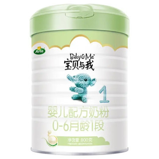 Arla 宝贝与我系列 婴儿奶粉 国行版 1段 800g