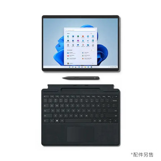 Microsoft 微软 Surface Pro 8 商用版 13英寸二合一平板电脑（i5-1145G7、8GB、512GB）