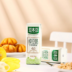 SOYMILK 豆本豆 送礼豆奶 纯豆奶250ml*12盒