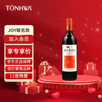 TONHWA 通化葡萄酒 1937JOY&DOGA; 红梅山葡萄甜红葡萄酒 12%vol 725ml 单瓶