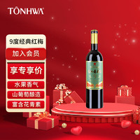TONHWA 通化葡萄酒 通化 1937老红梅 木塞 山葡萄甜红葡萄酒 9%vol 720ml 单瓶装