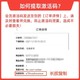 Baidu 百度 网盘超级会员年卡激活码充值svip会员12个月卡密兑换  5T大空间 极速下载特权